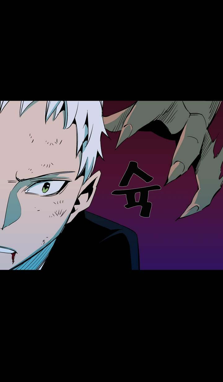 Read Ability chapter 41 image 37 on Lezhin