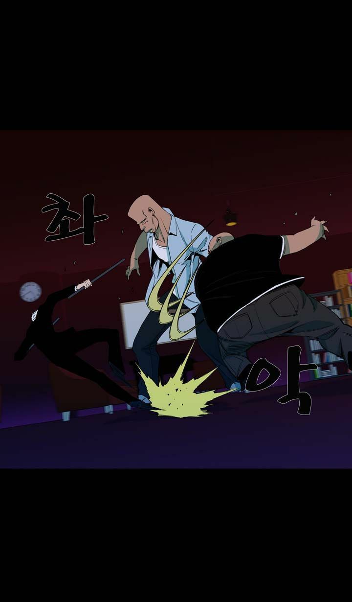 Read Ability chapter 41 image 38 on Lezhin