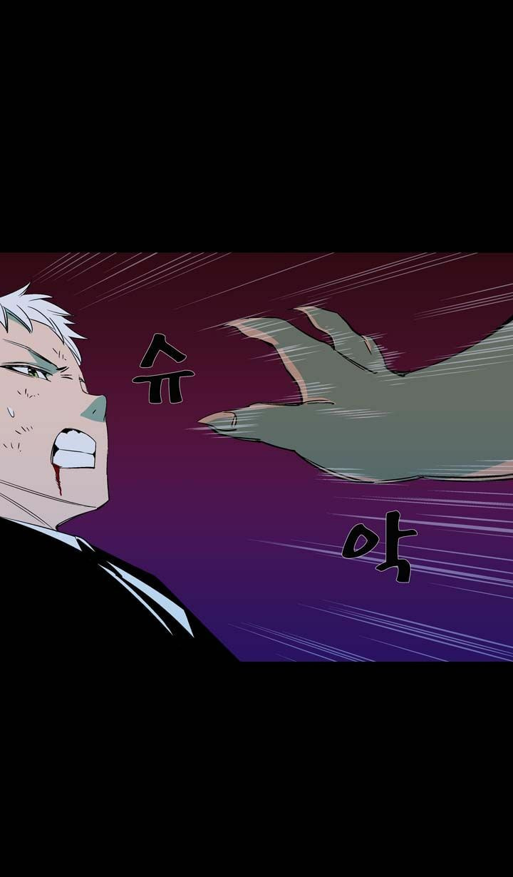 Read Ability chapter 41 image 40 on Lezhin