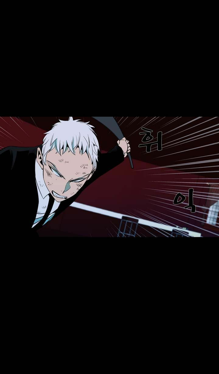 Read Ability chapter 41 image 42 on Lezhin