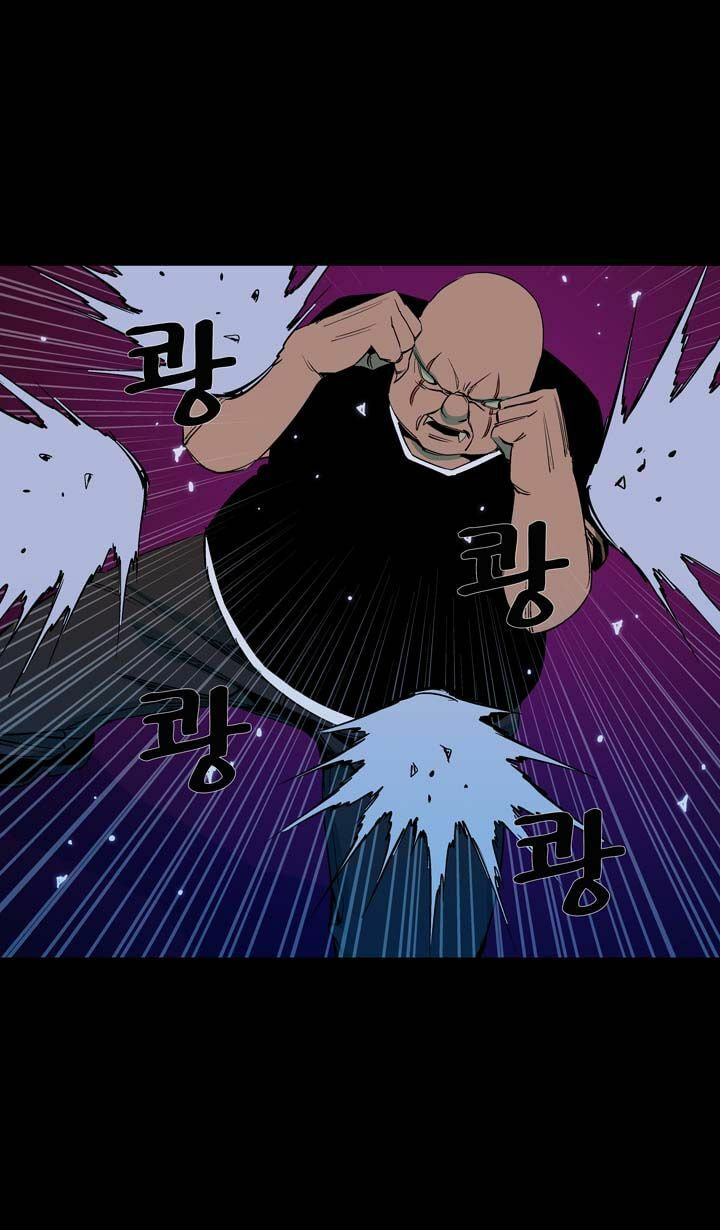 Read Ability chapter 41 image 43 on Lezhin