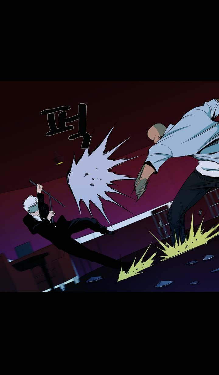 Read Ability chapter 41 image 45 on Lezhin