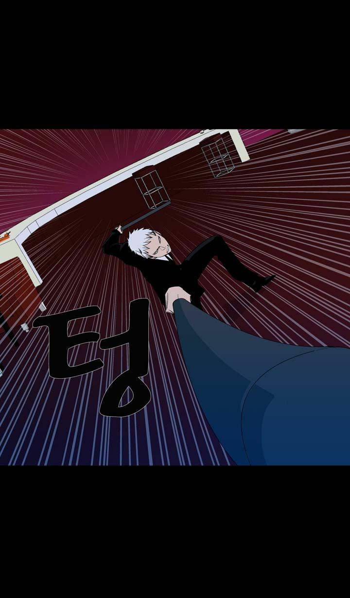 Read Ability chapter 41 image 47 on Lezhin