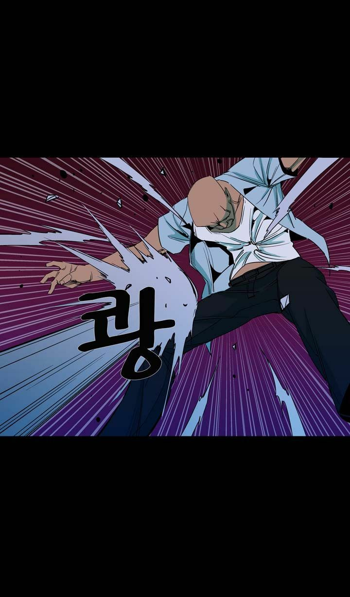 Read Ability chapter 41 image 48 on Lezhin
