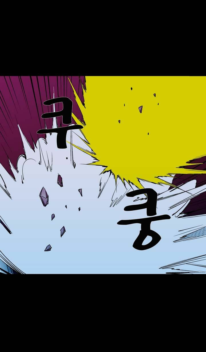 Read Ability chapter 41 image 5 on Lezhin