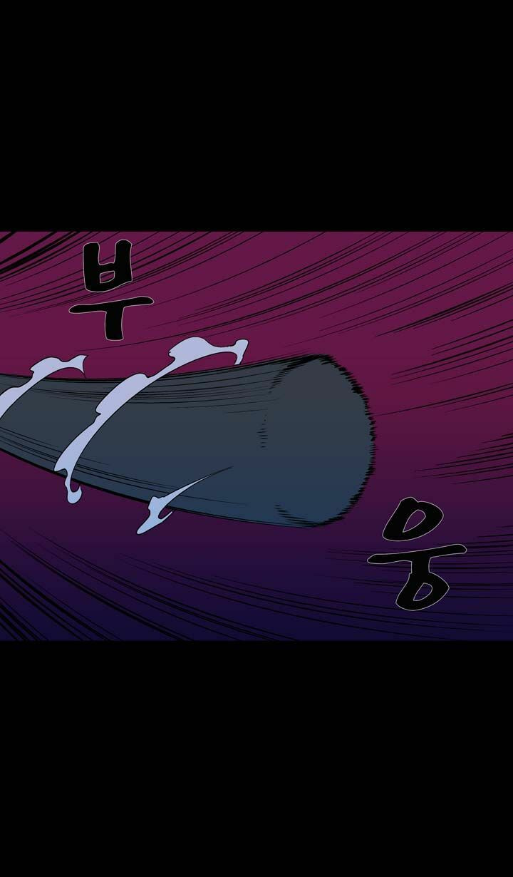 Read Ability chapter 41 image 56 on Lezhin