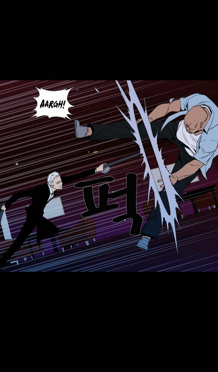 Read Ability chapter 41 image 57 on Lezhin