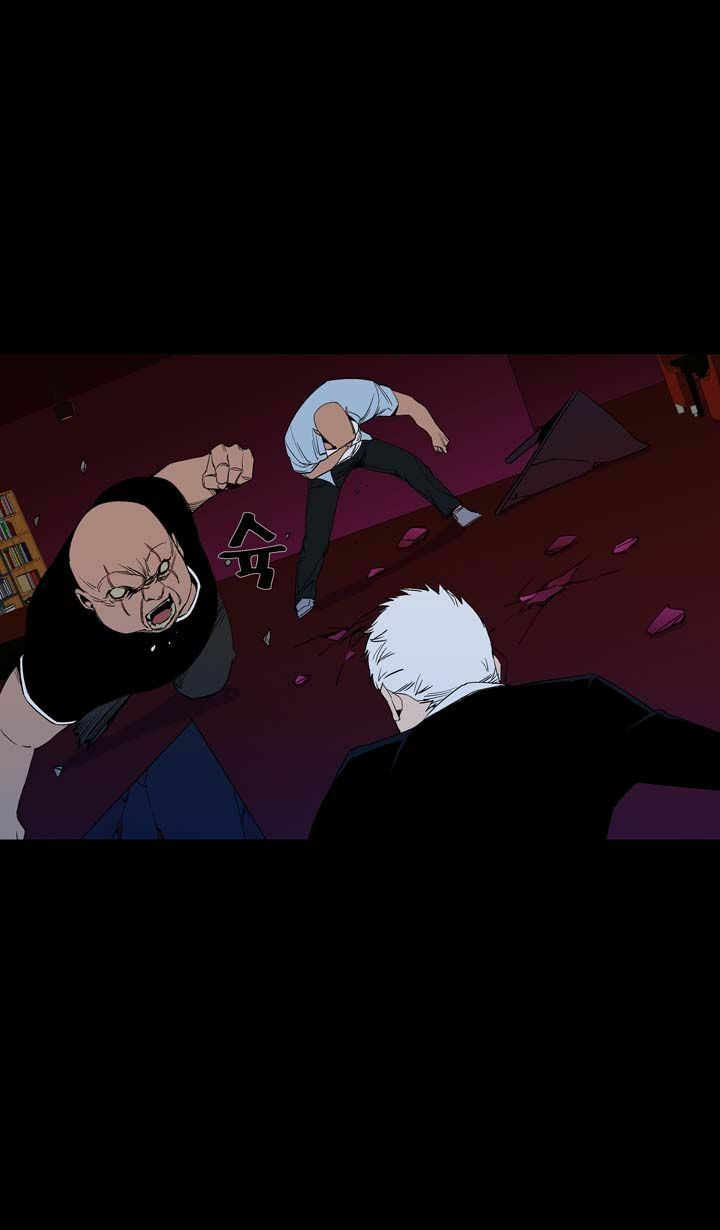 Read Ability chapter 41 image 58 on Lezhin