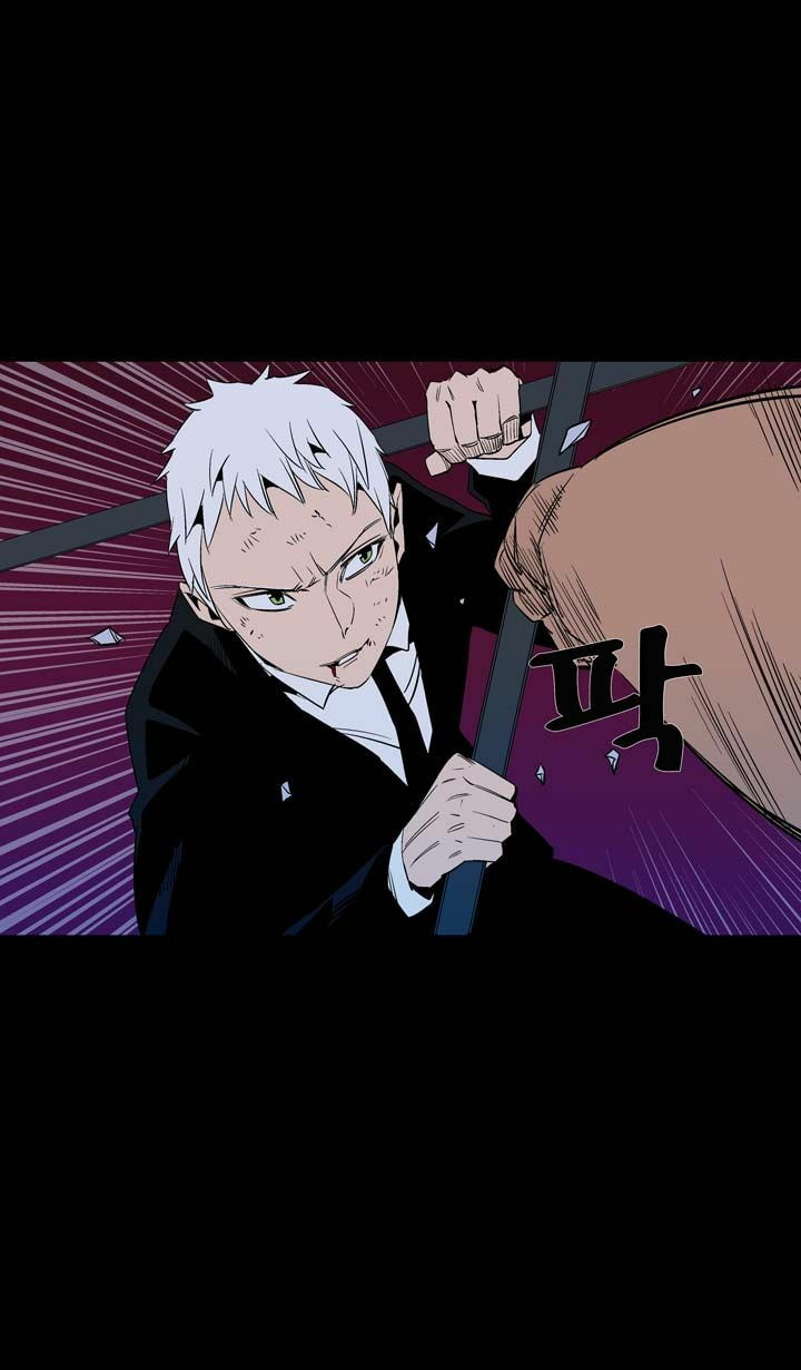 Read Ability chapter 41 image 60 on Lezhin