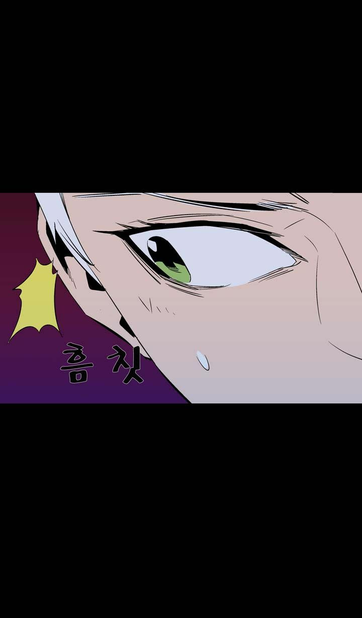 Read Ability chapter 41 image 61 on Lezhin