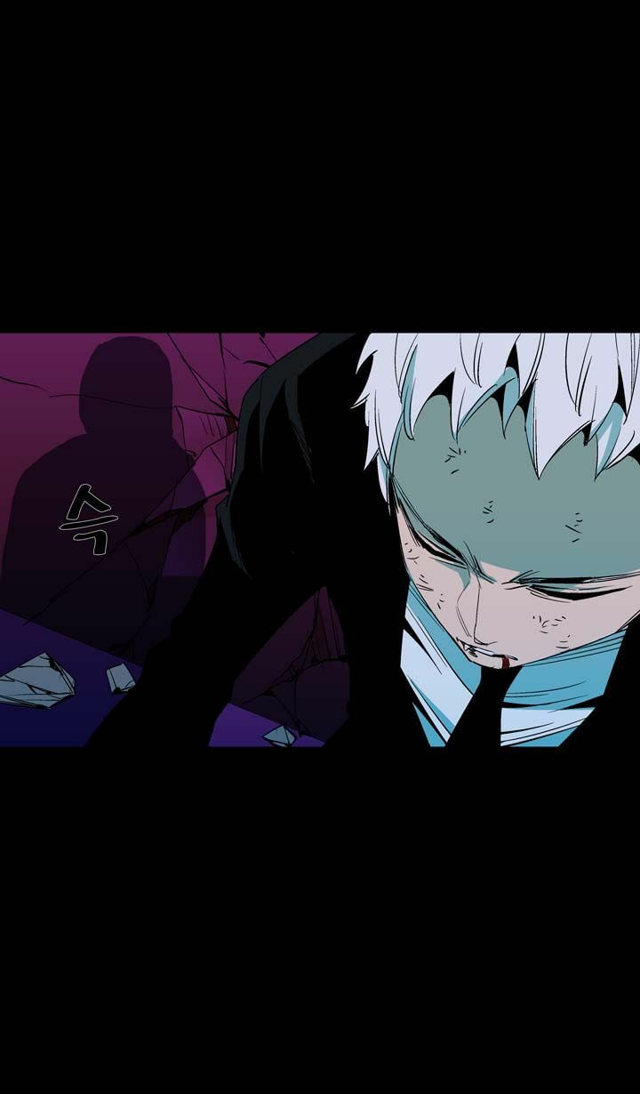 Read Ability chapter 41 image 7 on Lezhin