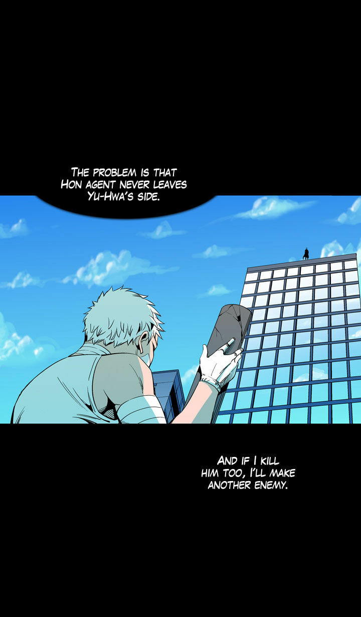 Read Ability chapter 45 image 17 on Lezhin