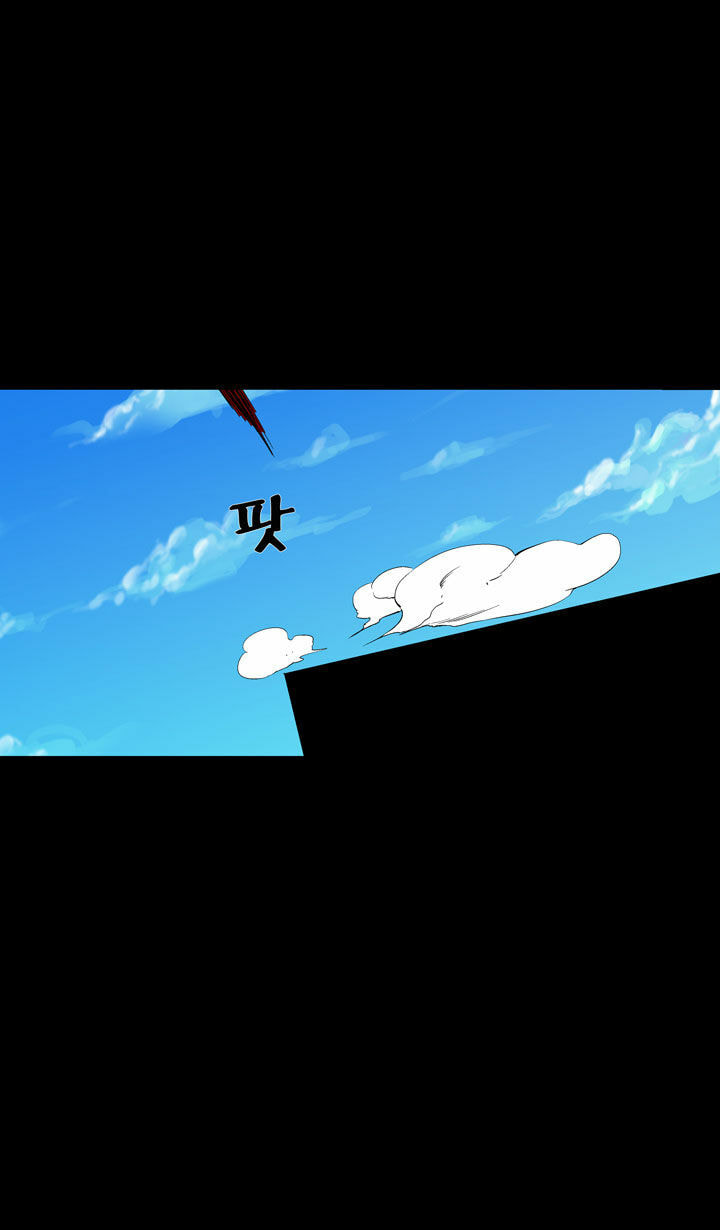 Read Ability chapter 45 image 19 on Lezhin