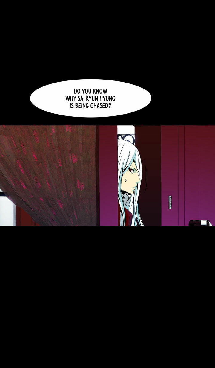 Read Ability chapter 45 image 21 on Lezhin