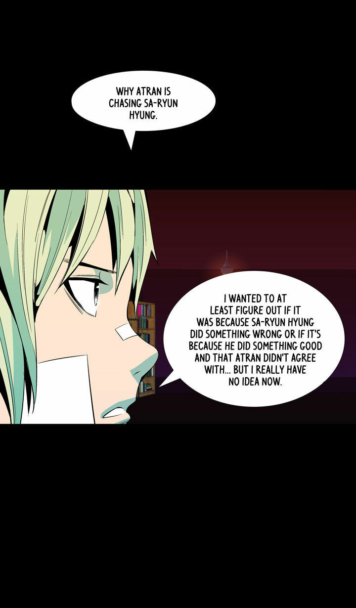 Read Ability chapter 45 image 25 on Lezhin