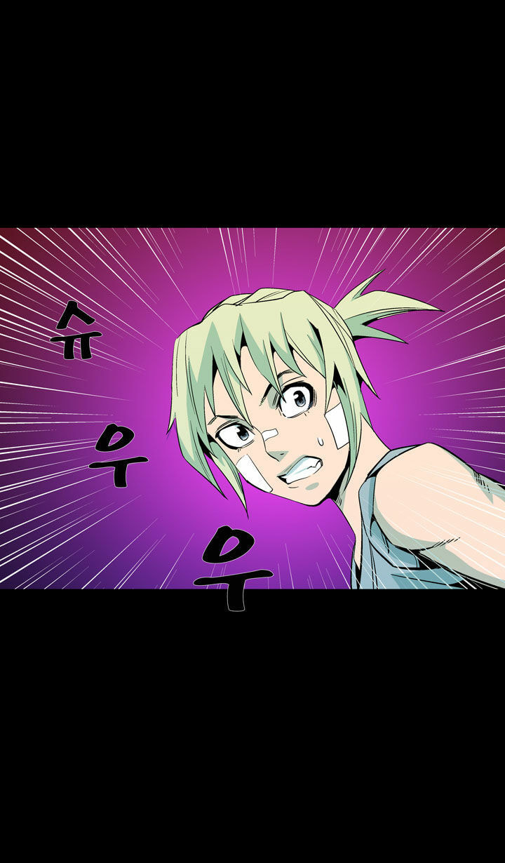 Read Ability chapter 46 image 13 on Lezhin