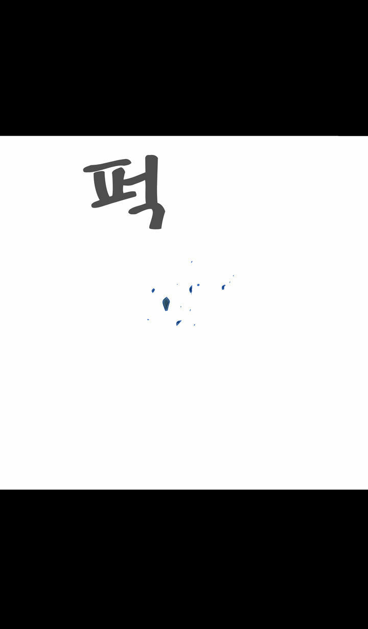 Read Ability chapter 46 image 14 on Lezhin