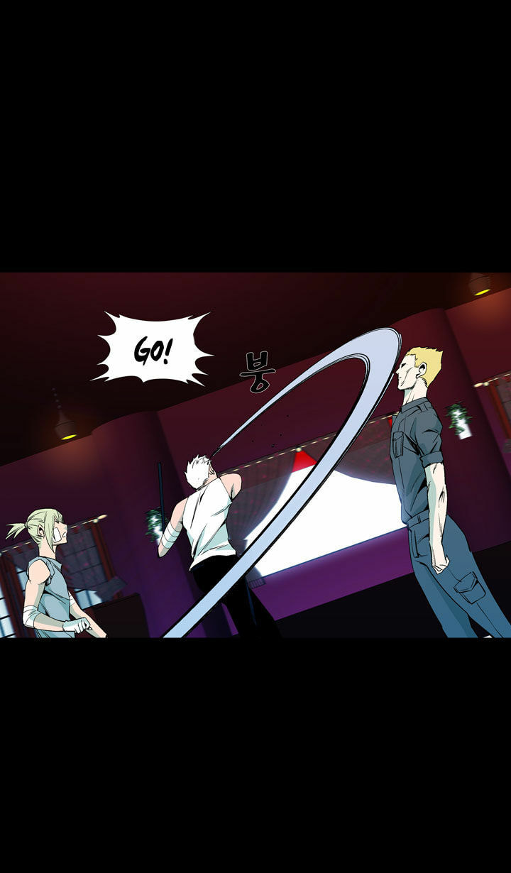 Read Ability chapter 46 image 18 on Lezhin