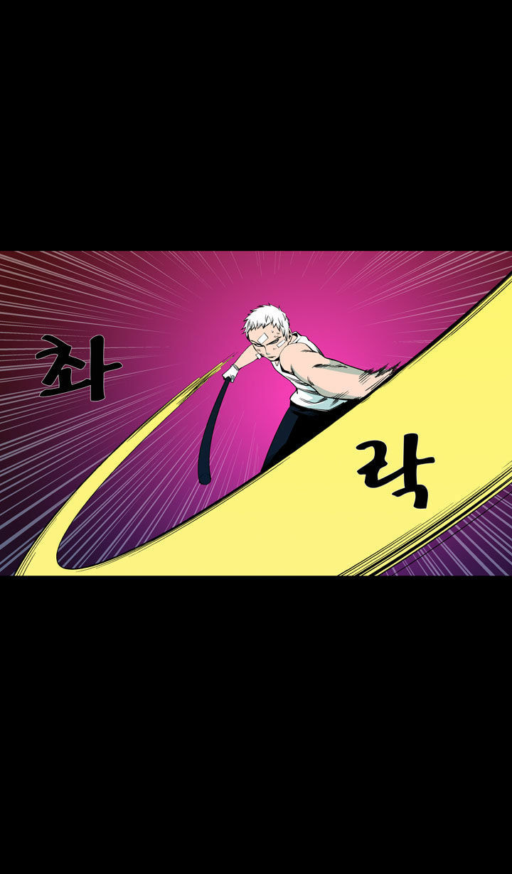 Read Ability chapter 46 image 19 on Lezhin