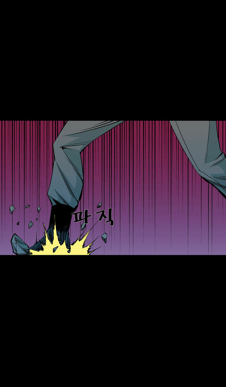 Read Ability chapter 46 image 22 on Lezhin