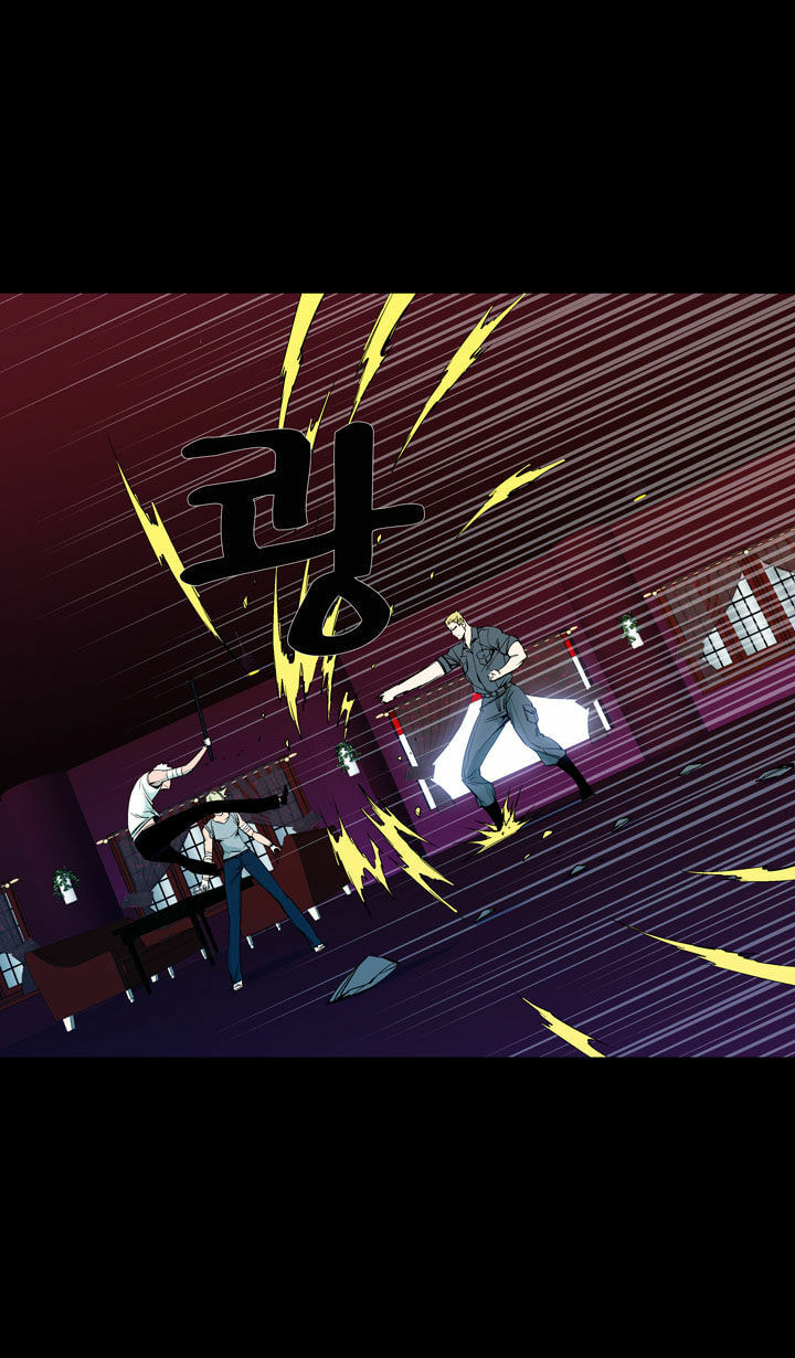 Read Ability chapter 46 image 23 on Lezhin