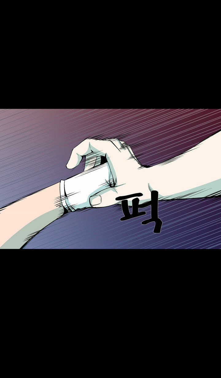 Read Ability chapter 46 image 29 on Lezhin