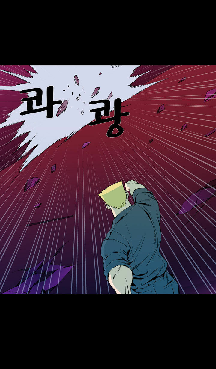 Read Ability chapter 46 image 35 on Lezhin