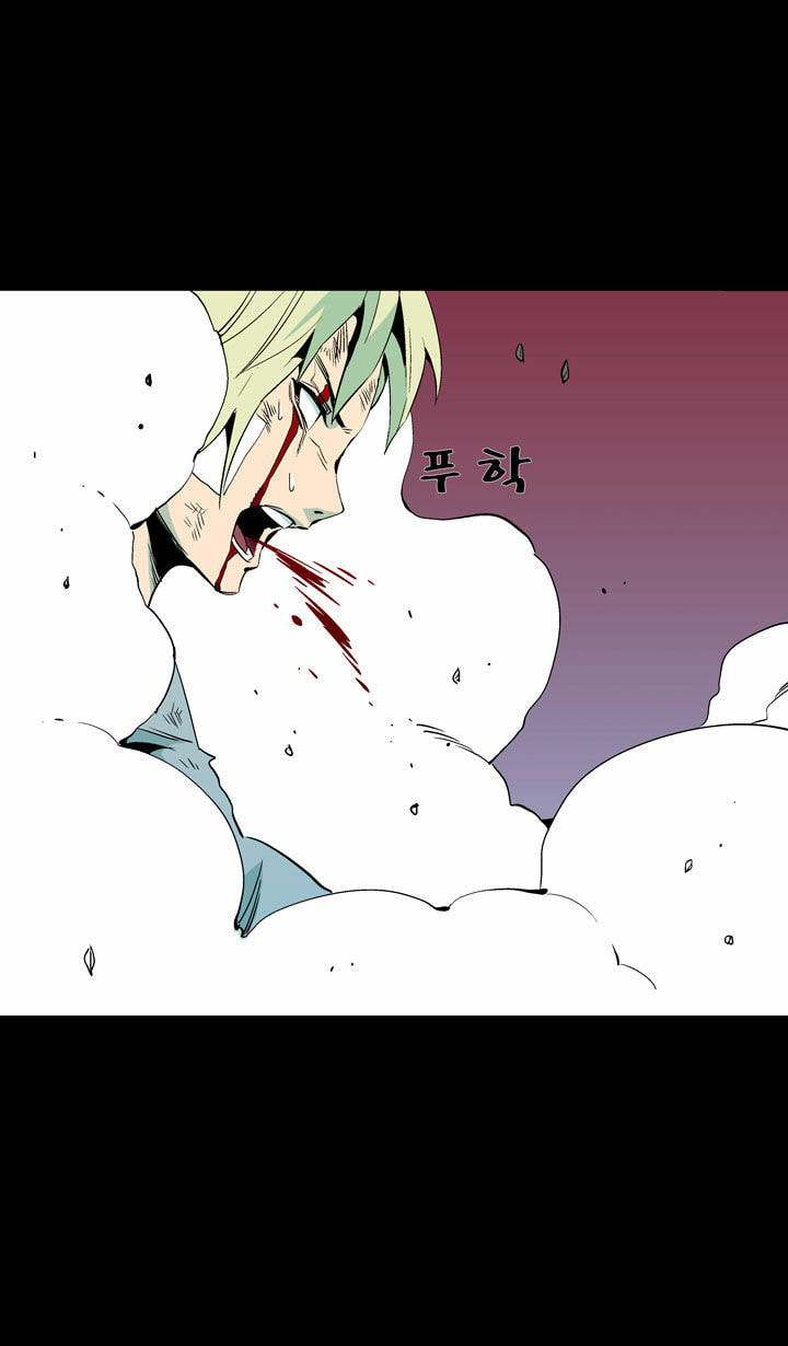 Read Ability chapter 46 image 36 on Lezhin