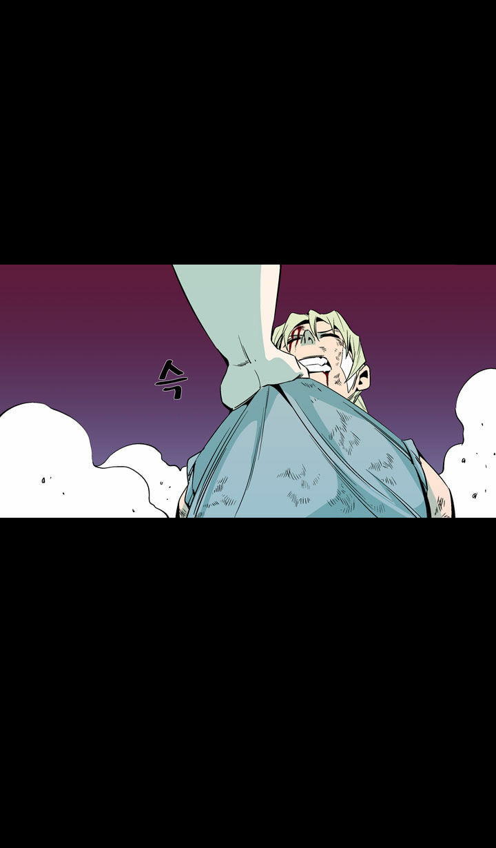 Read Ability chapter 46 image 37 on Lezhin