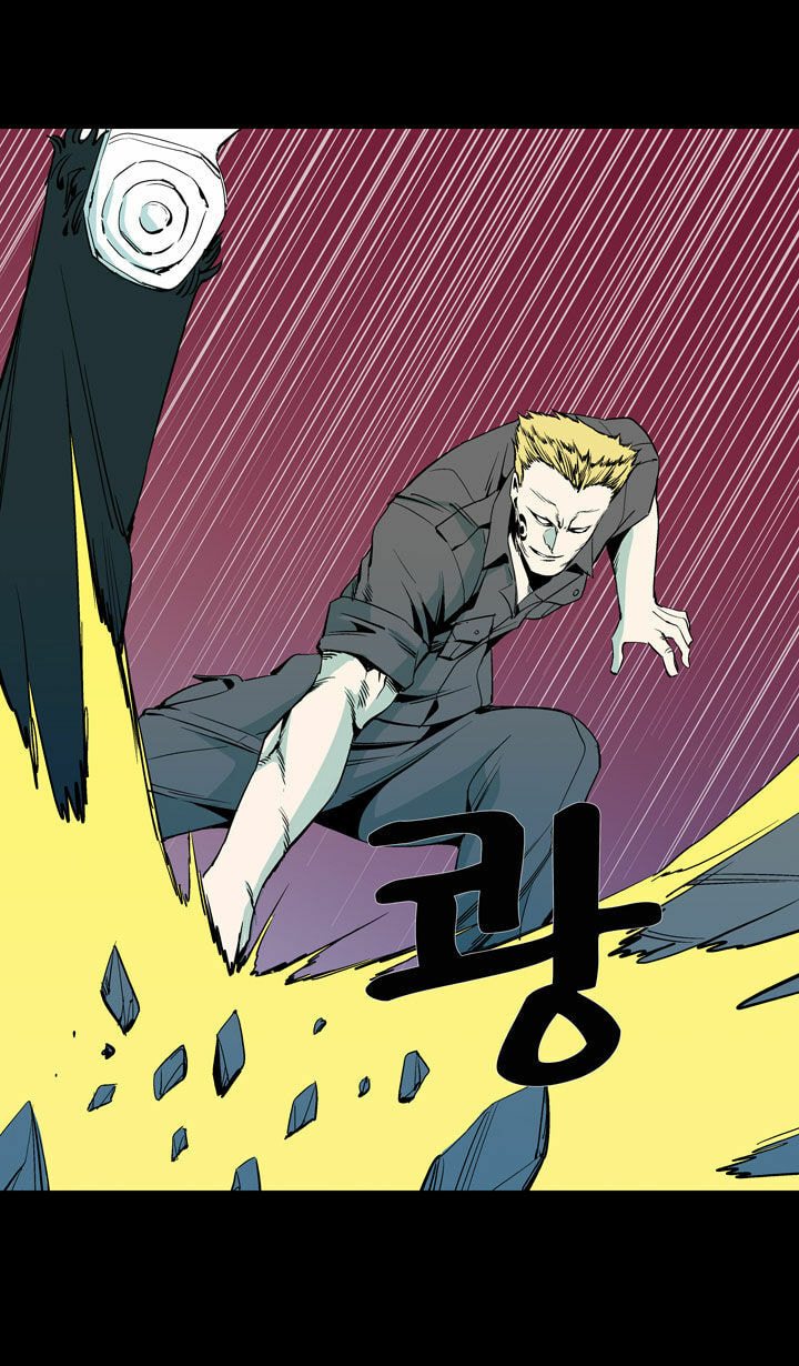 Read Ability chapter 46 image 40 on Lezhin