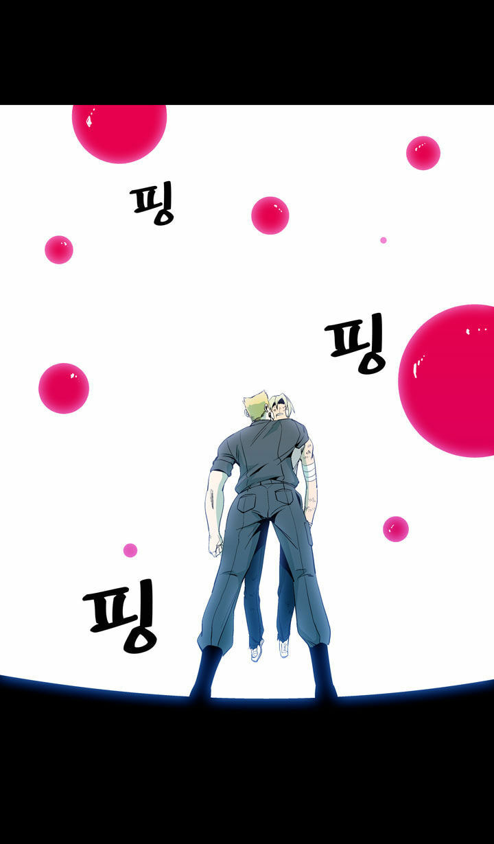 Read Ability chapter 46 image 51 on Lezhin