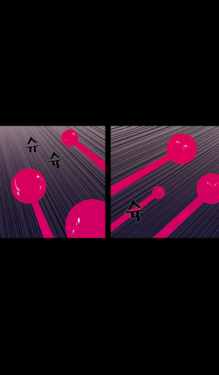 Read Ability chapter 46 image 52 on Lezhin