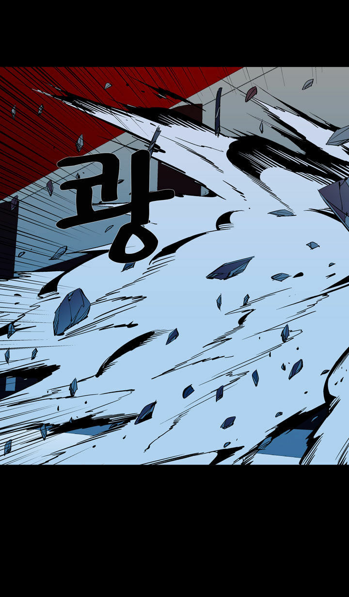 Read Ability chapter 46 image 54 on Lezhin