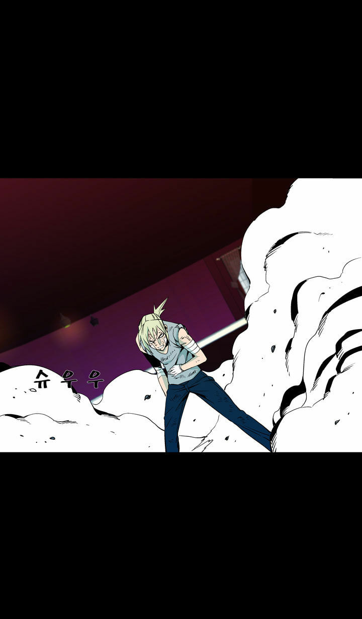 Read Ability chapter 46 image 55 on Lezhin
