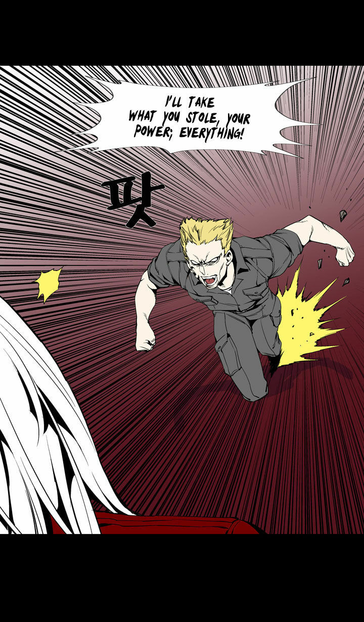 Read Ability chapter 47 image 11 on Lezhin