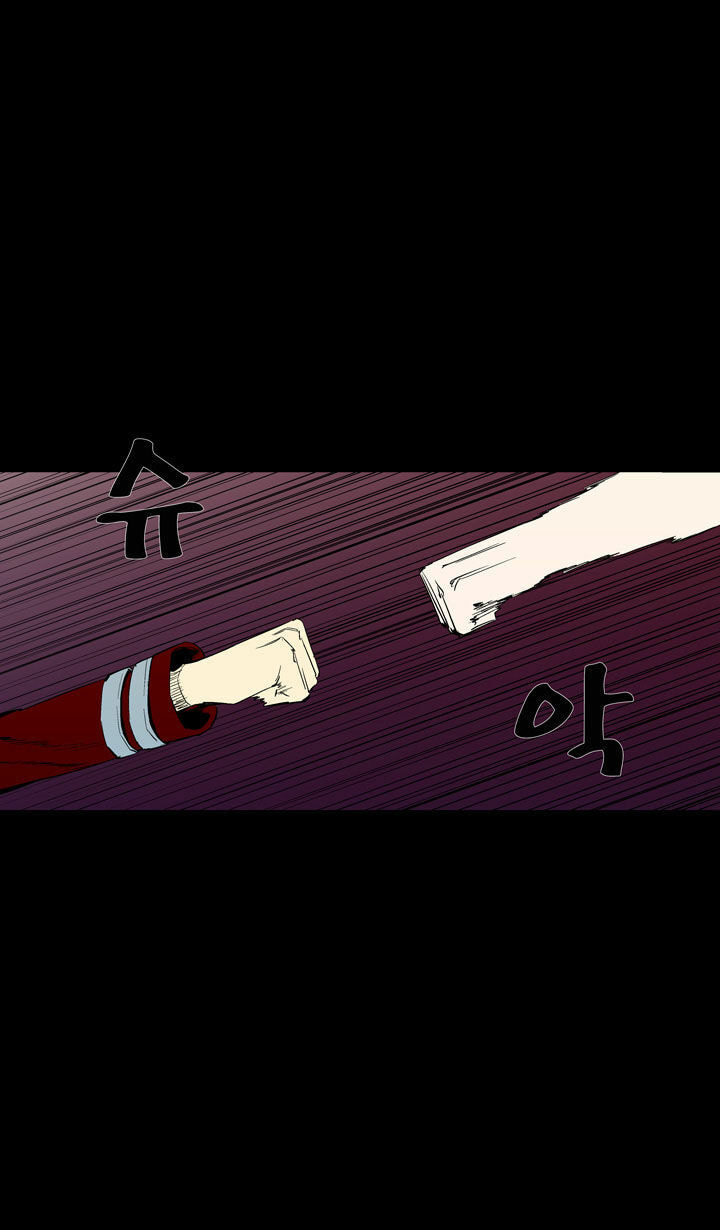 Read Ability chapter 47 image 14 on Lezhin
