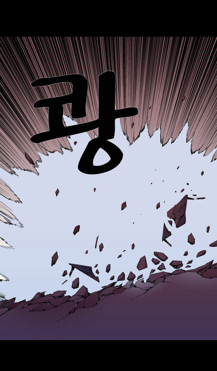 Read Ability chapter 47 image 15 on Lezhin