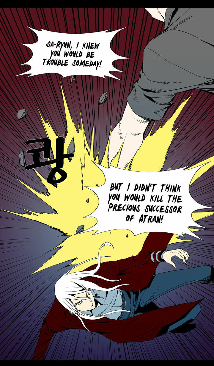 Read Ability chapter 47 image 18 on Lezhin