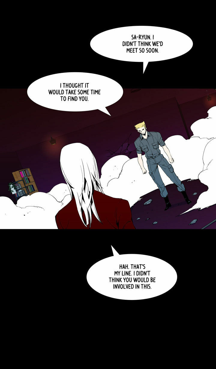 Read Ability chapter 47 image 2 on Lezhin
