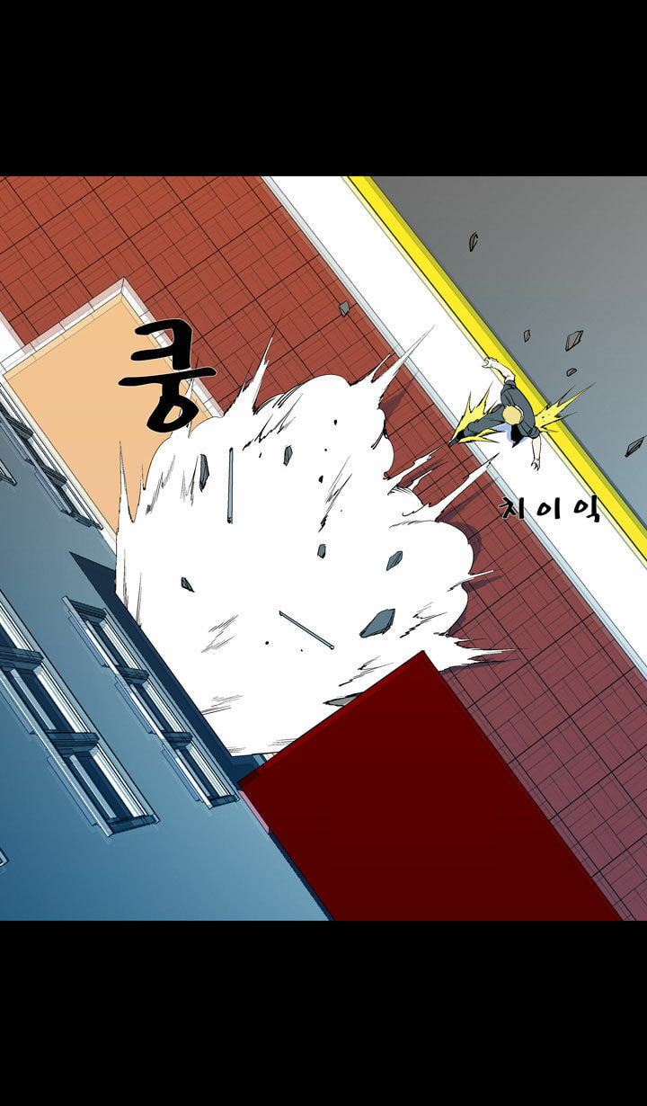 Read Ability chapter 47 image 22 on Lezhin