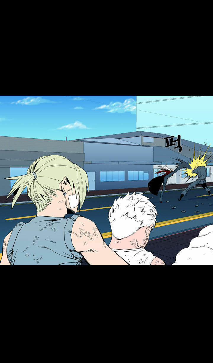 Read Ability chapter 47 image 23 on Lezhin