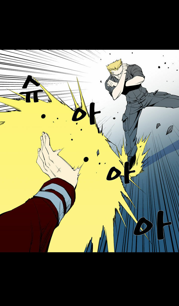Read Ability chapter 47 image 25 on Lezhin