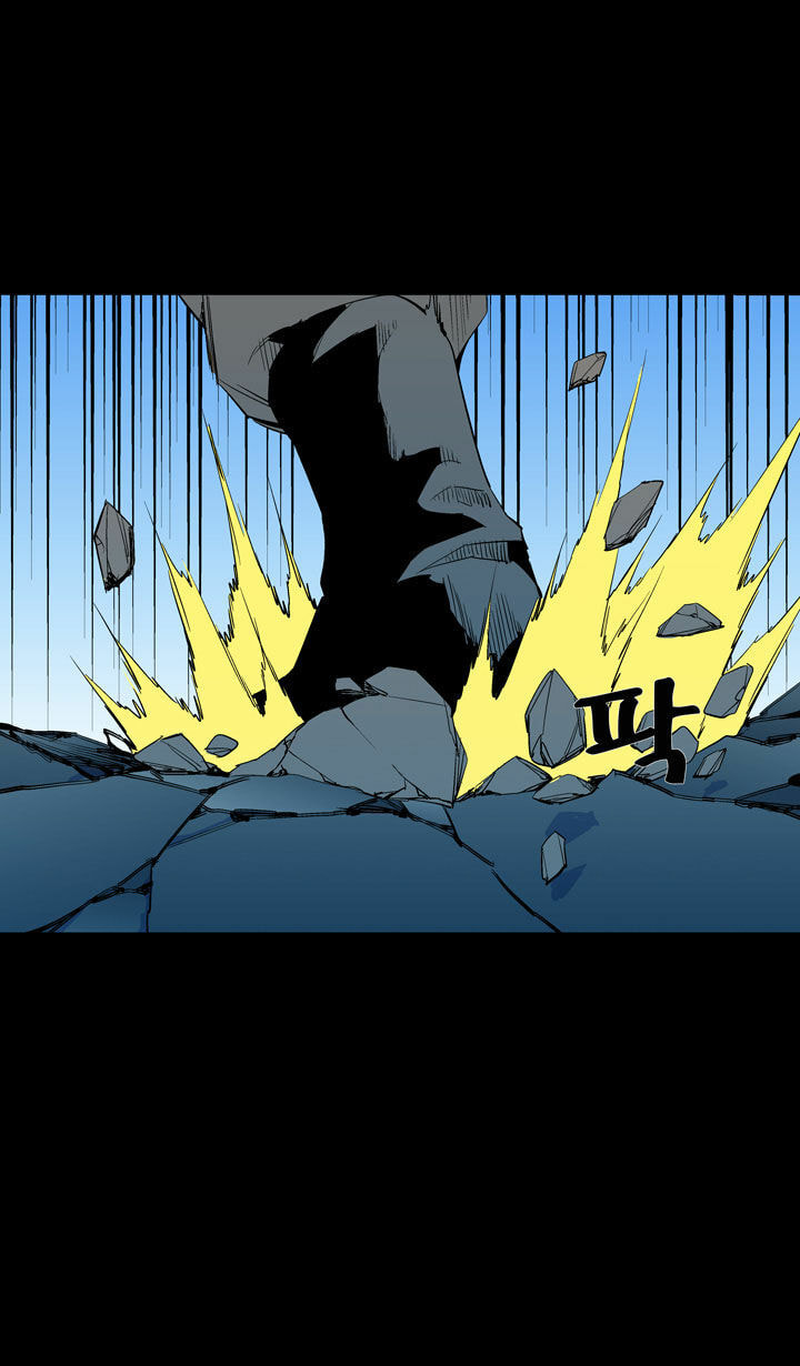 Read Ability chapter 47 image 26 on Lezhin