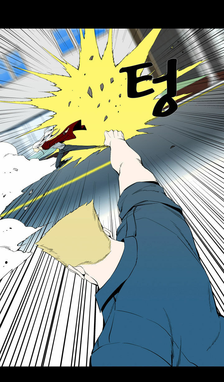 Read Ability chapter 47 image 27 on Lezhin