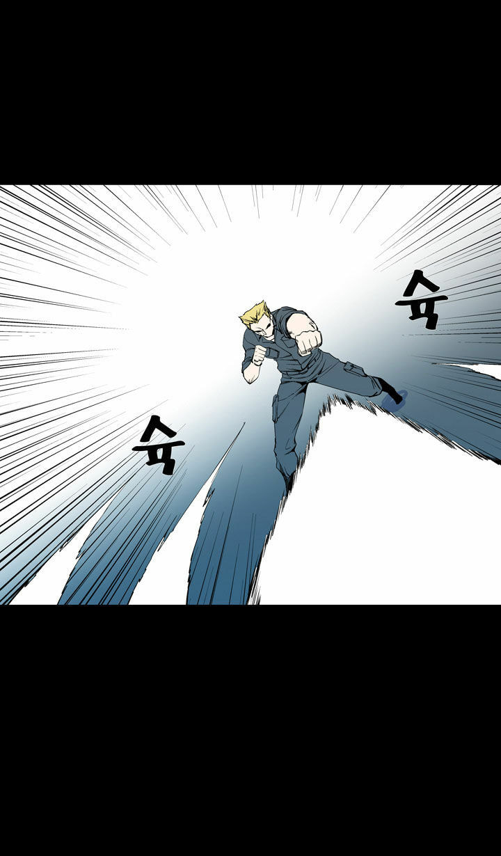 Read Ability chapter 47 image 28 on Lezhin