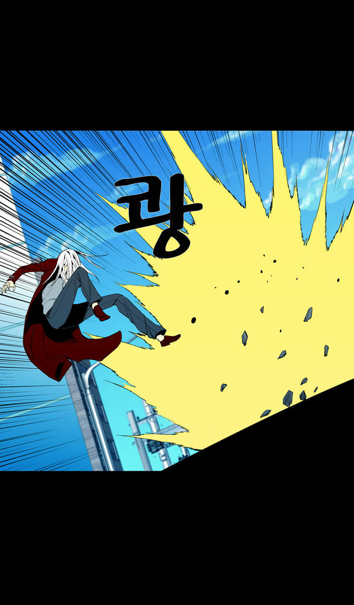 Read Ability chapter 47 image 29 on Lezhin