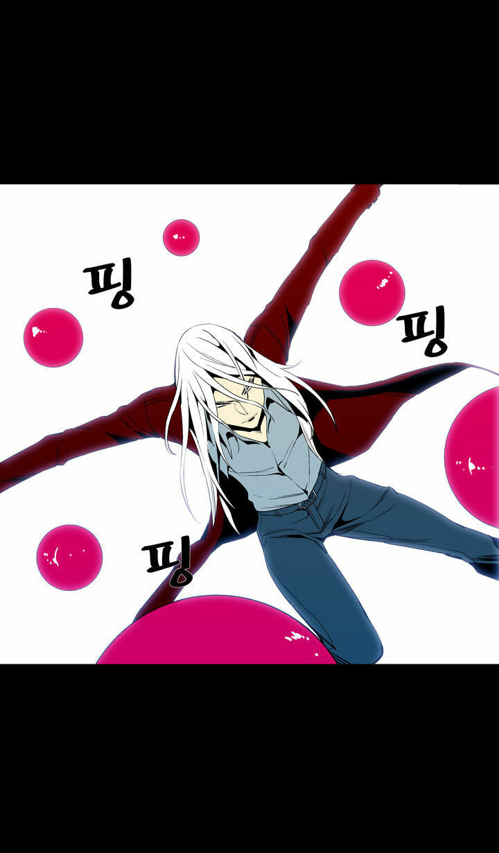 Read Ability chapter 47 image 30 on Lezhin
