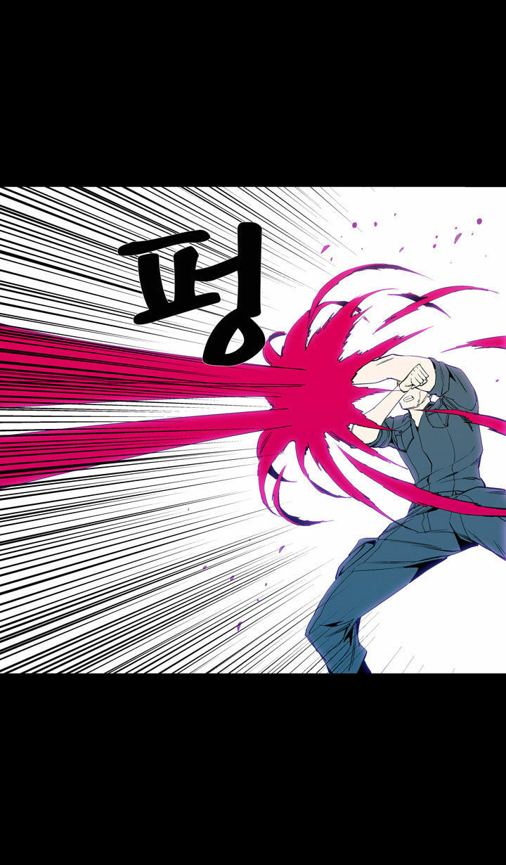 Read Ability chapter 47 image 31 on Lezhin