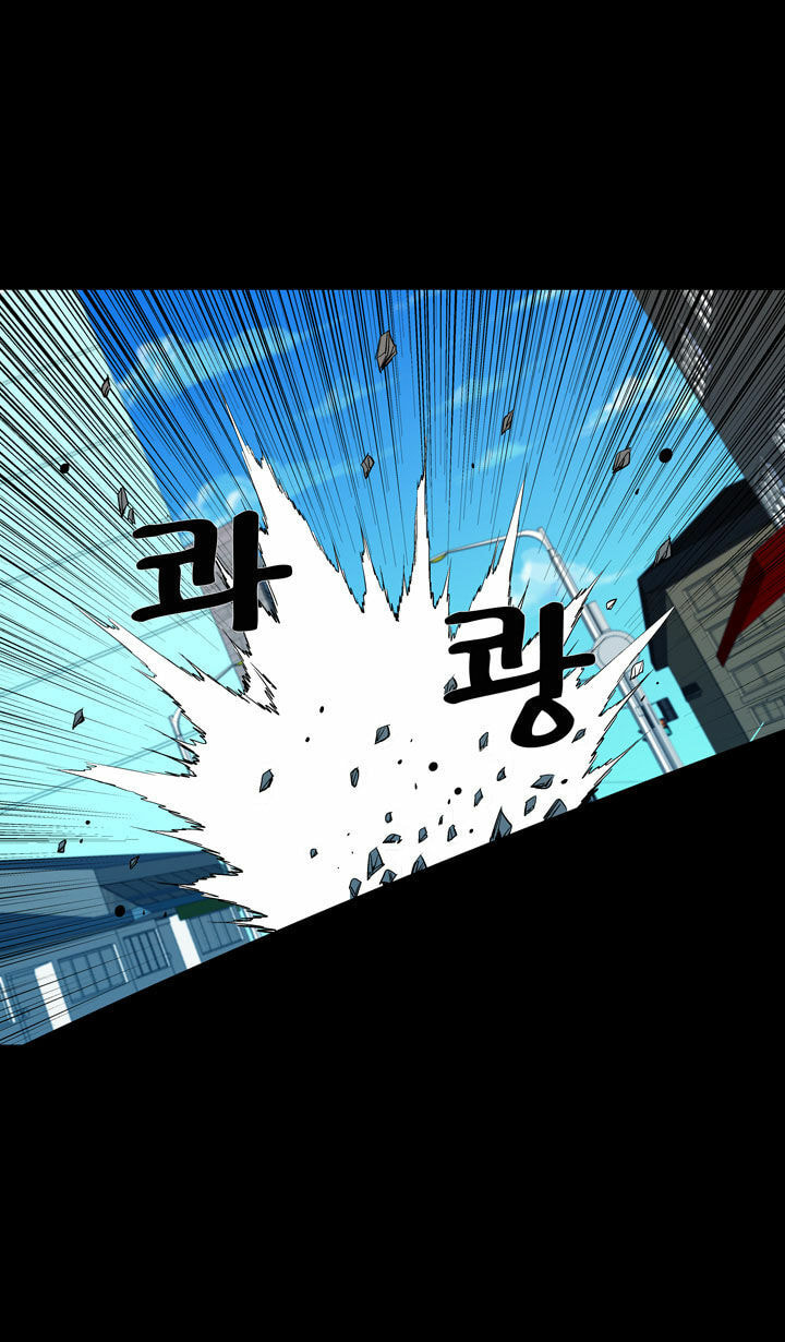 Read Ability chapter 47 image 35 on Lezhin