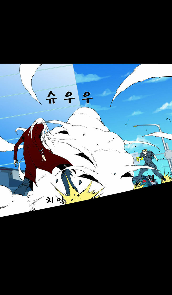 Read Ability chapter 47 image 36 on Lezhin